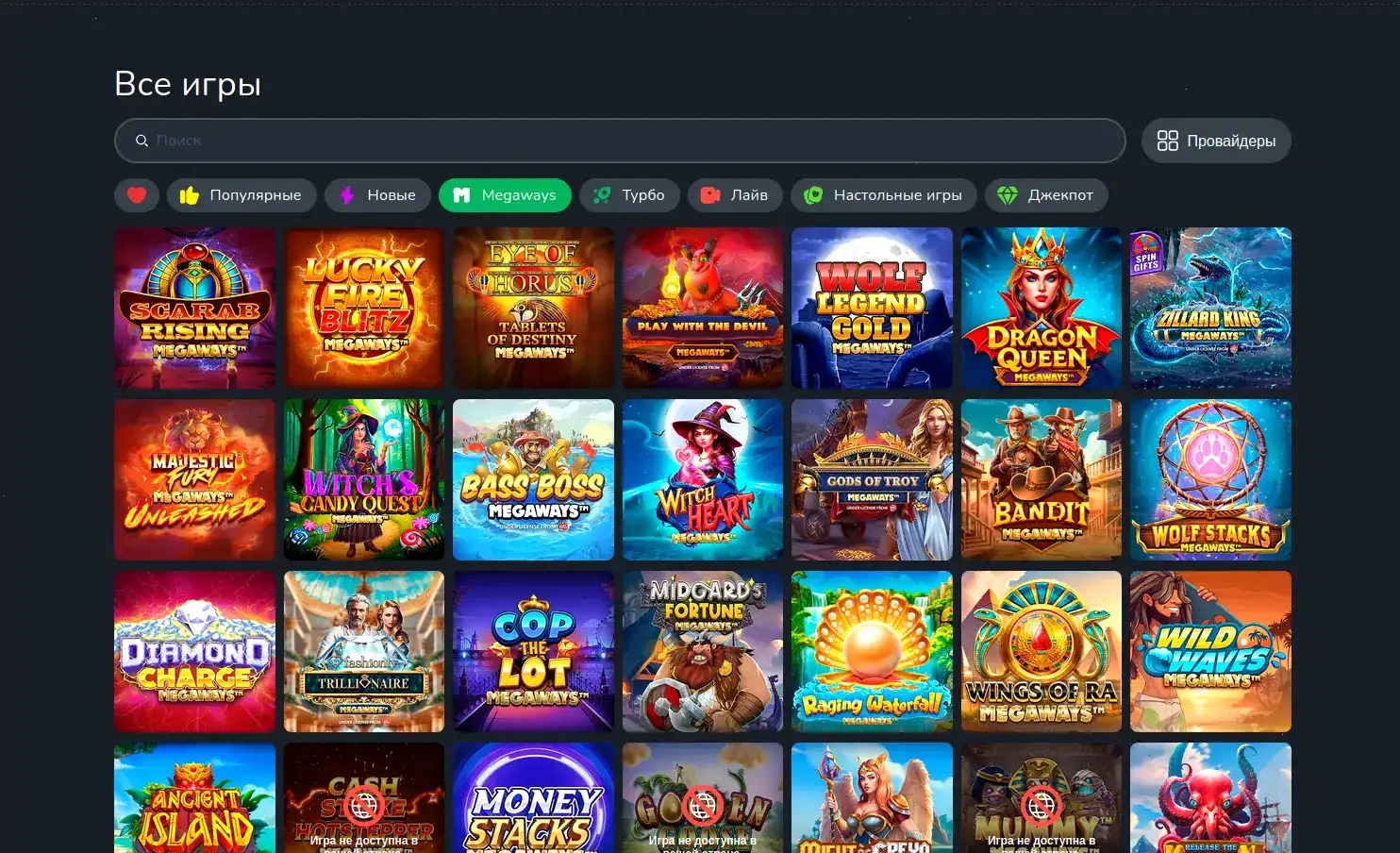 Ауф казино зеркало и регистрация Auf casino